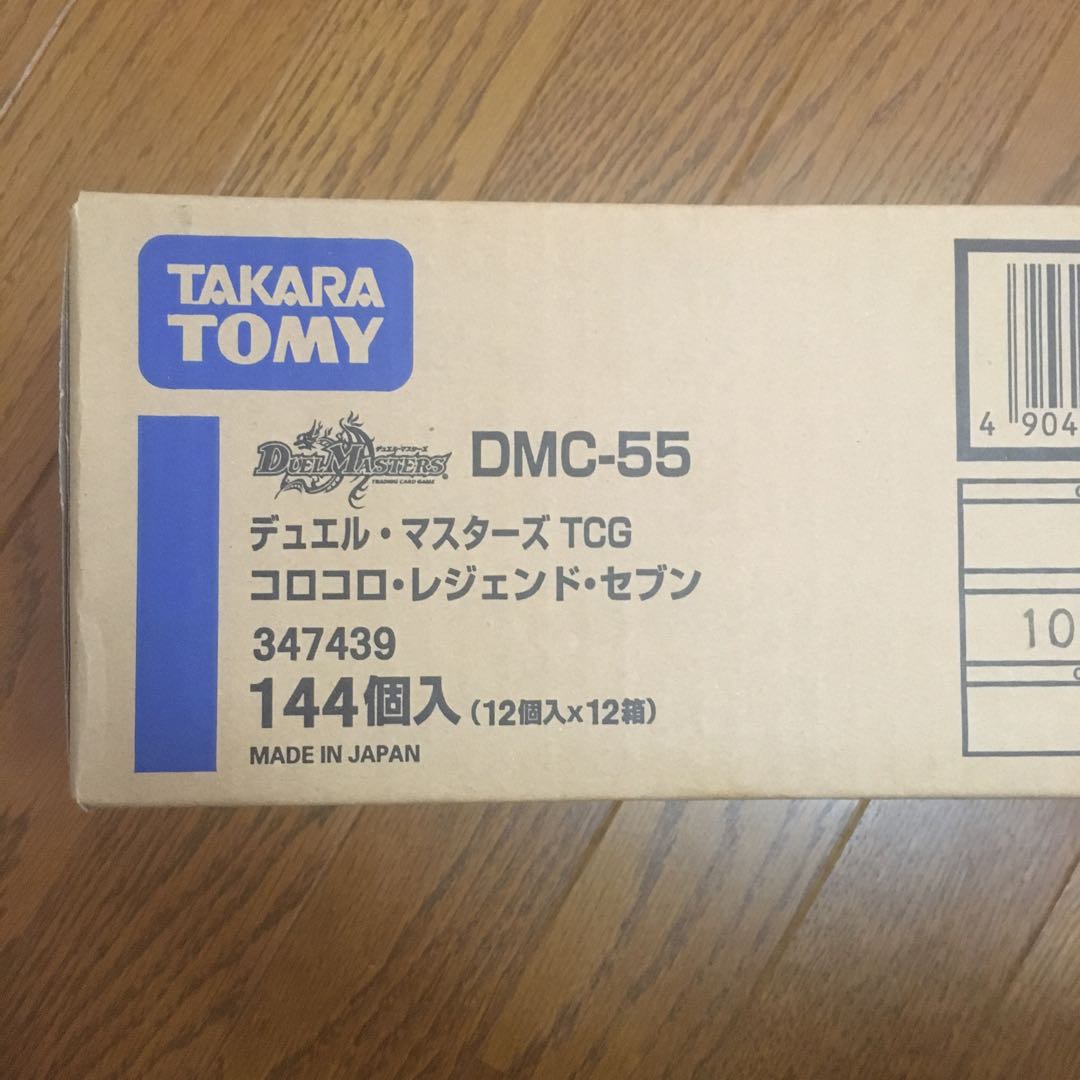 (End of Jul.) Out of Print Box Kororo Kororo Legend 7 1 carton