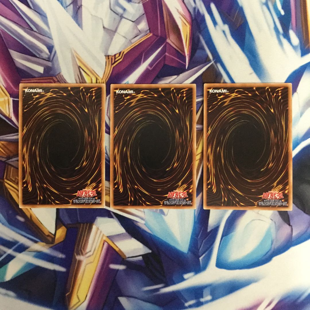 宵星の機神ディンギルス ウルトラレア 3枚【06035-37】