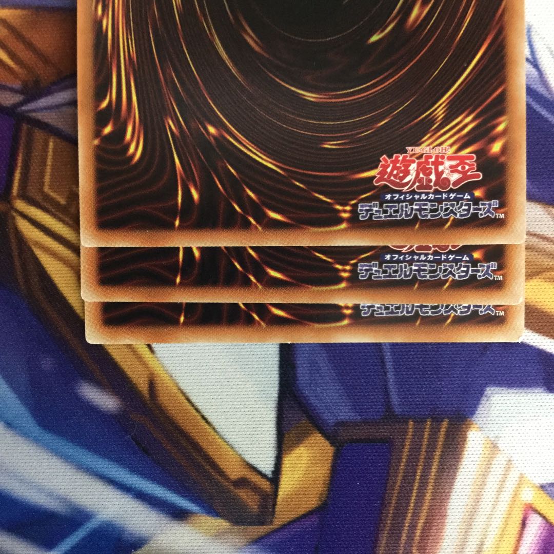 宵星の機神ディンギルス ウルトラレア 3枚【06035-37】