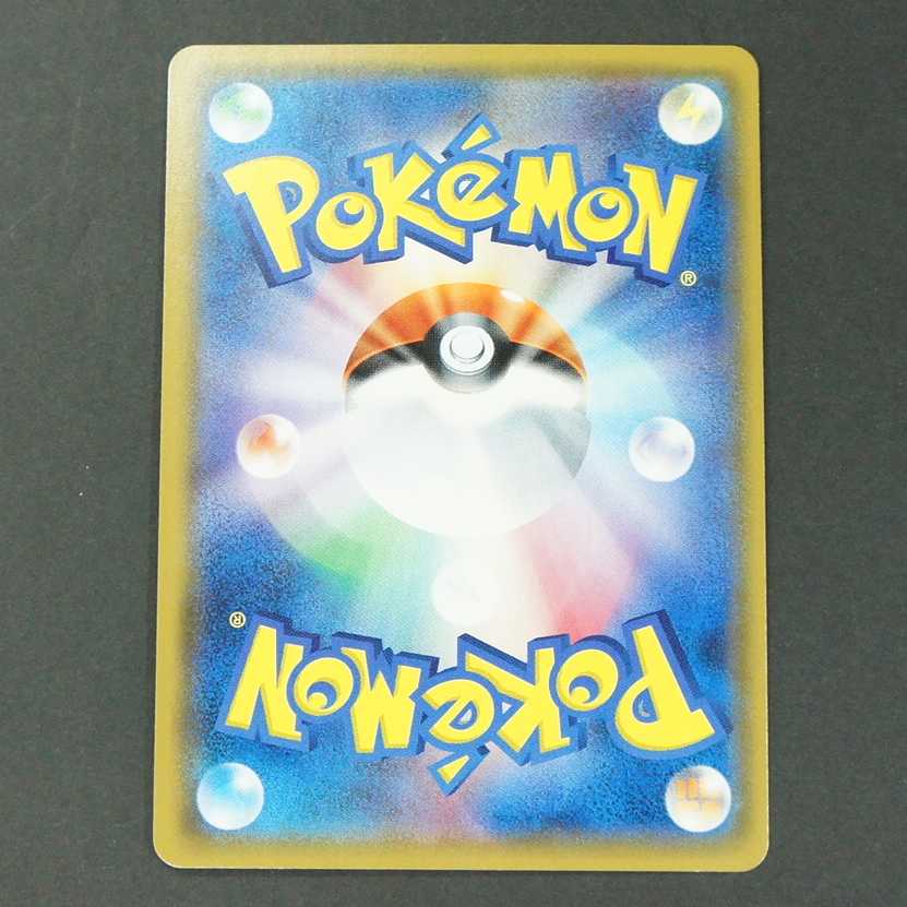 19691　ユリーカ　SR