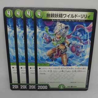 Wild Lily the Relentless Fairy C 93/100