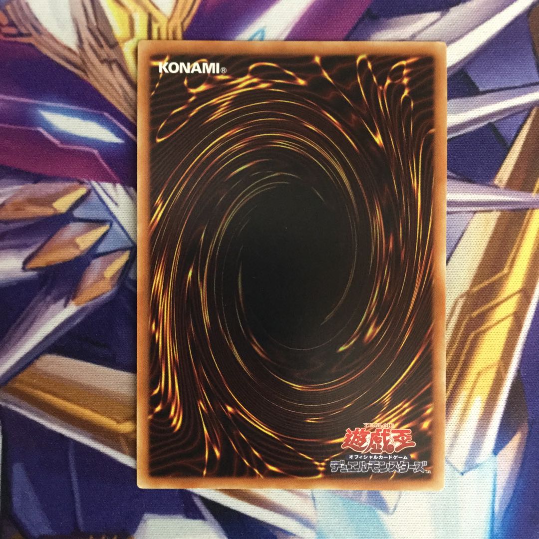 混沌の戦士 カオス・ソルジャー ウルトラレア【06036-37】