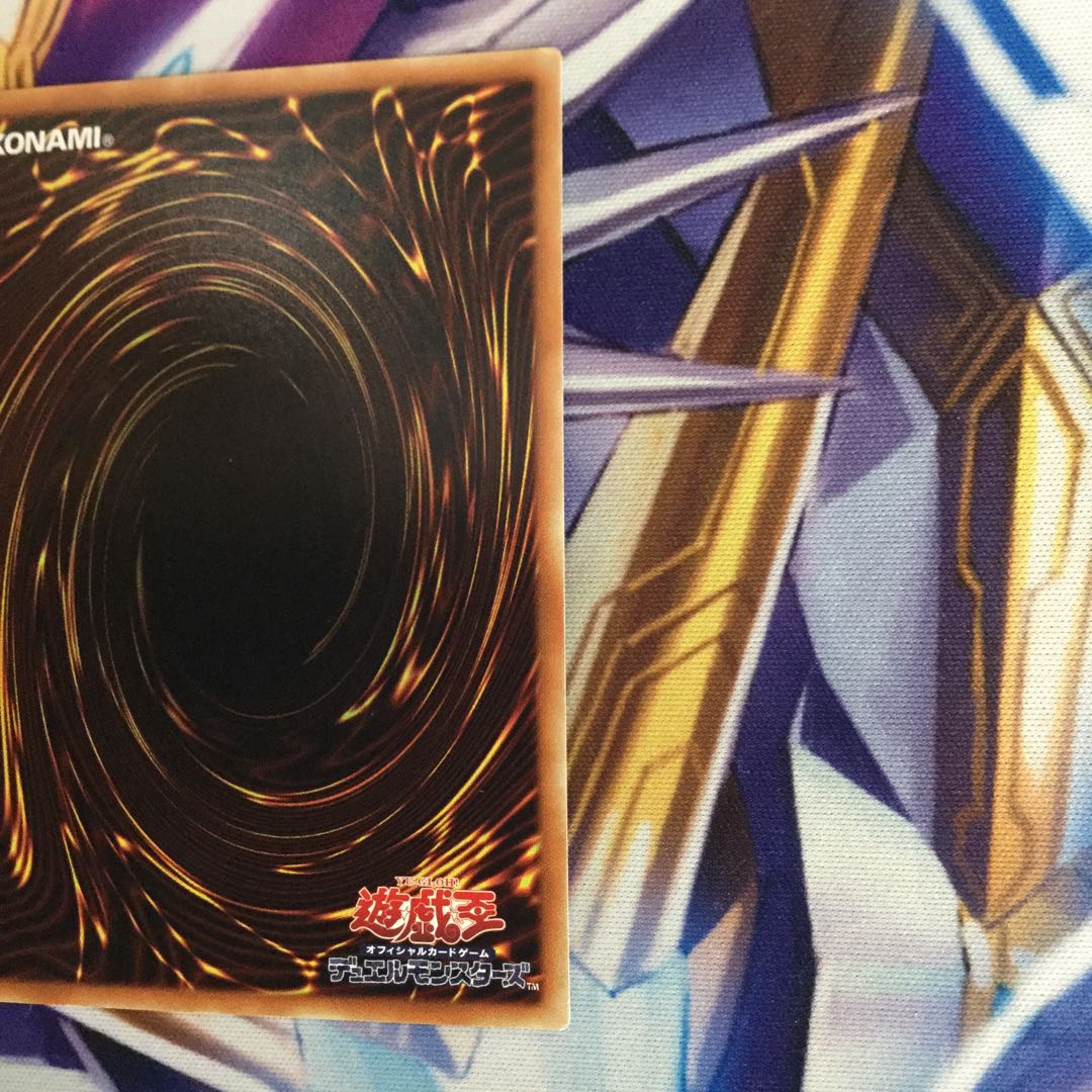 混沌の戦士 カオス・ソルジャー ウルトラレア【06036-37】