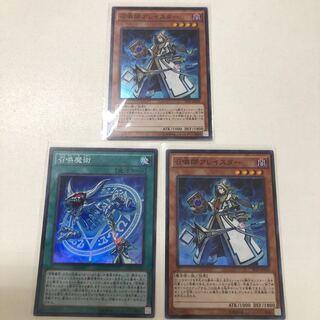 遊戯王　召喚師アレイスター　召喚魔術　セット