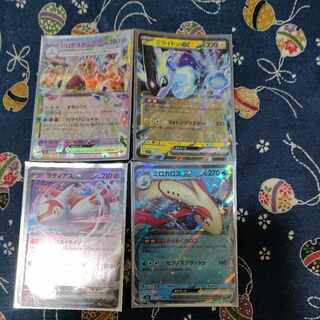 MiloticexRRR and other 3 piece set with extra random