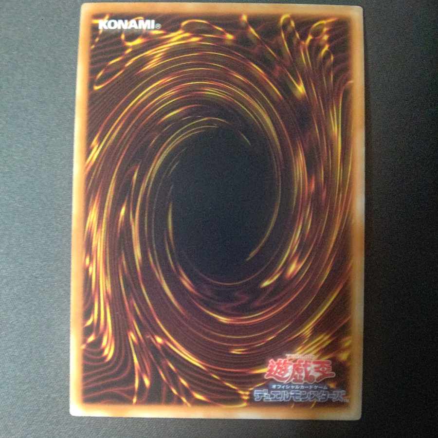 アルカナフォースXXI-THE WORLD スーパーレア JP016