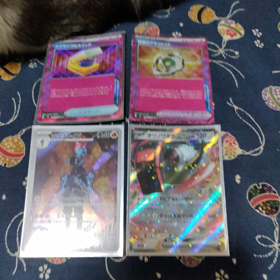 Saw Bulette's AR and 3 other contenders, the earlier the better.