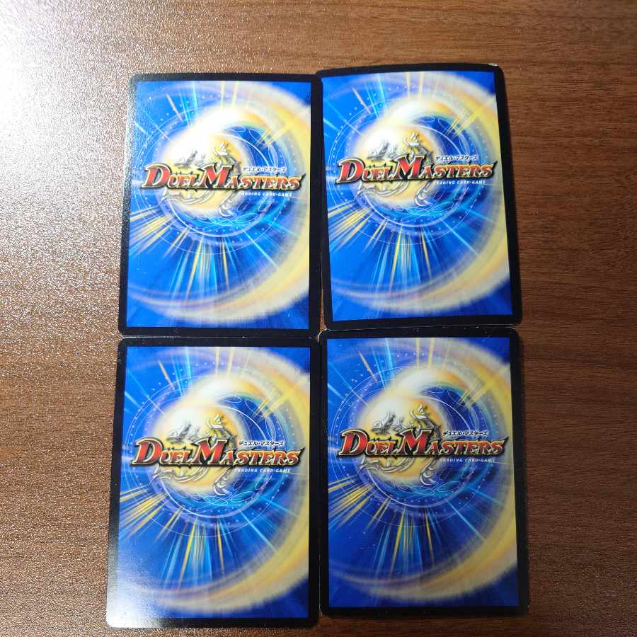 Ryuso 05, Ivirvi|Evil Fords VR 5/102