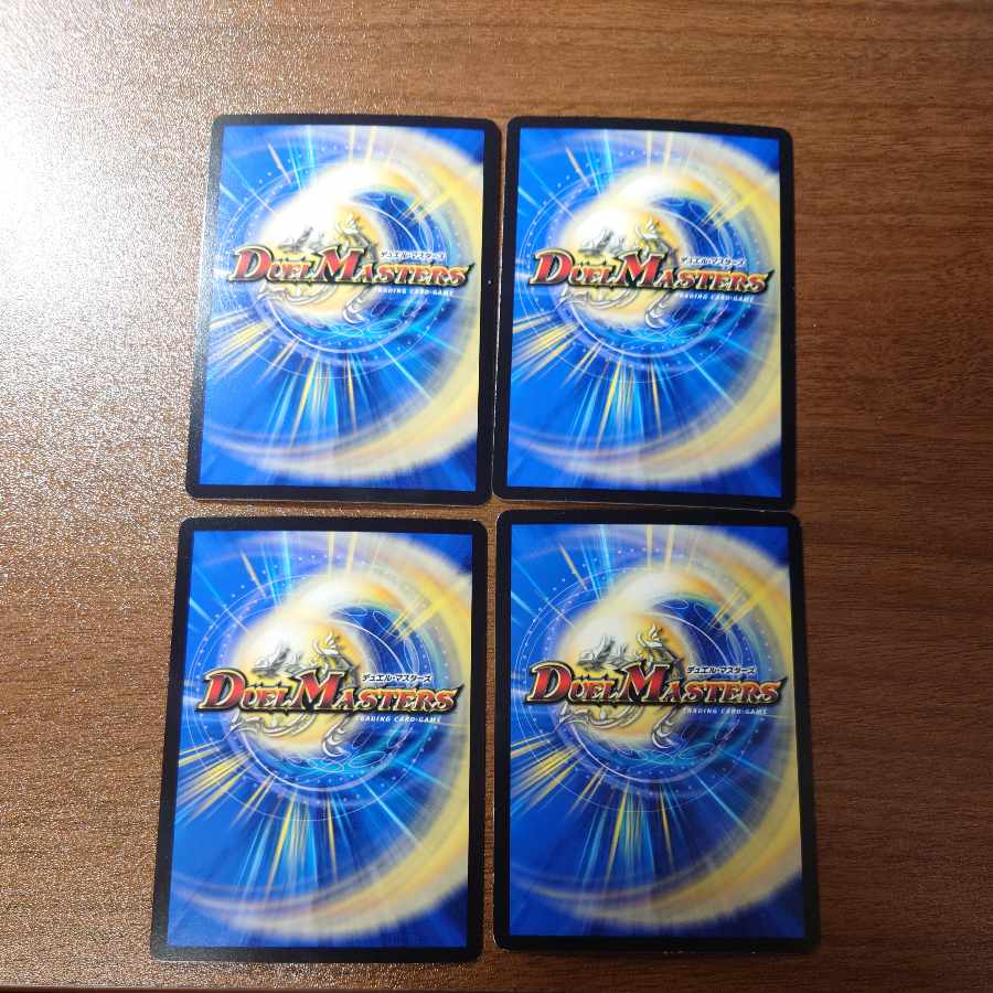 Royal Road of Evil Souls Jashin Emperor OR OR2/OR2