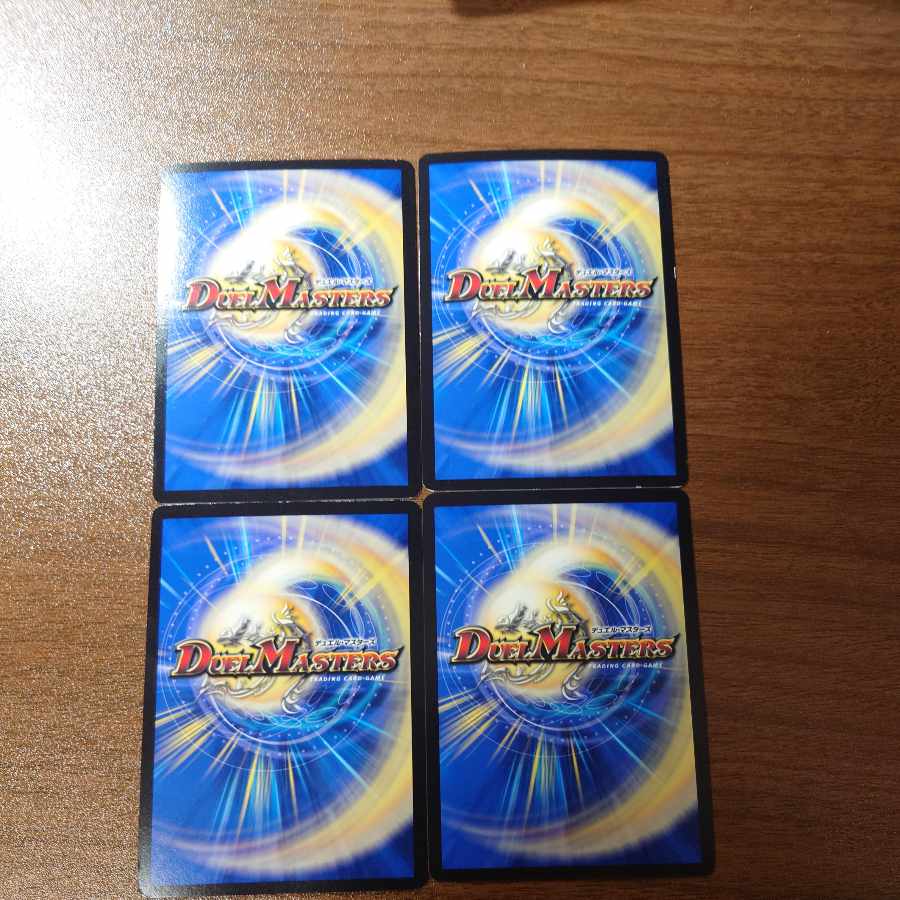 Wesen 09, Gallivator, SR 3/18