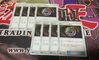 ミステリートレジャー