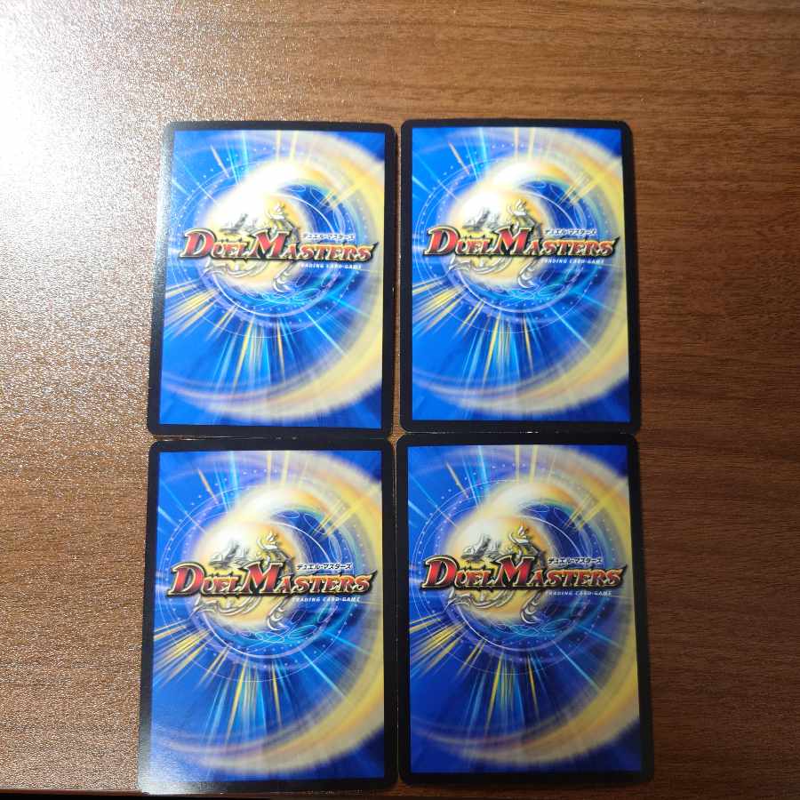 Kengekioja - Ultimate Fire Flame - VR 5/75