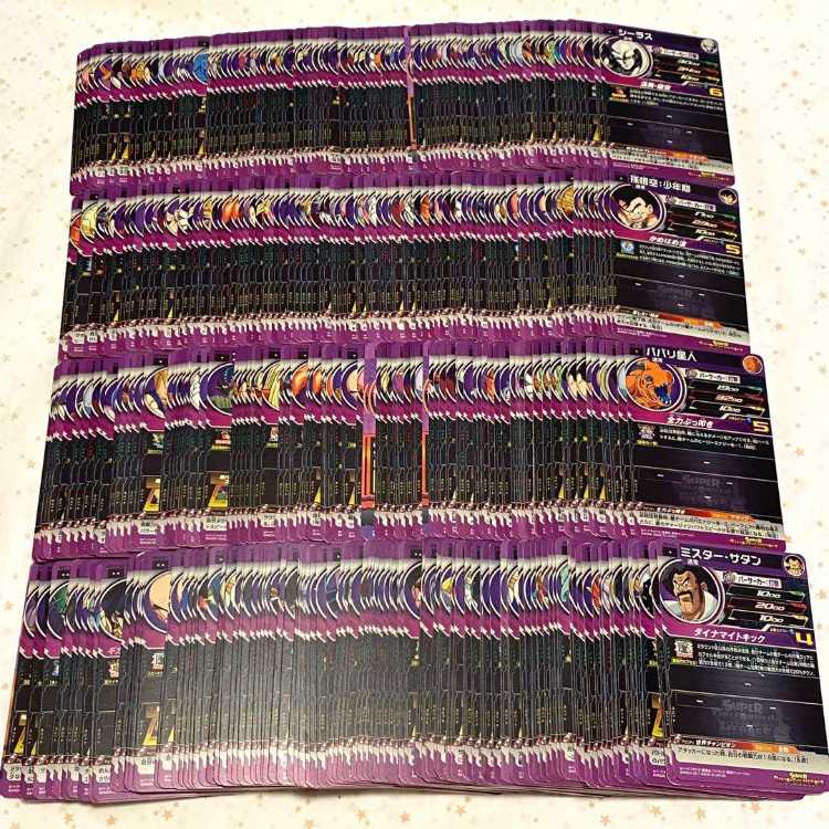 スーパードラゴンボールヒーローズ『カード（紫）』トレカ364枚  