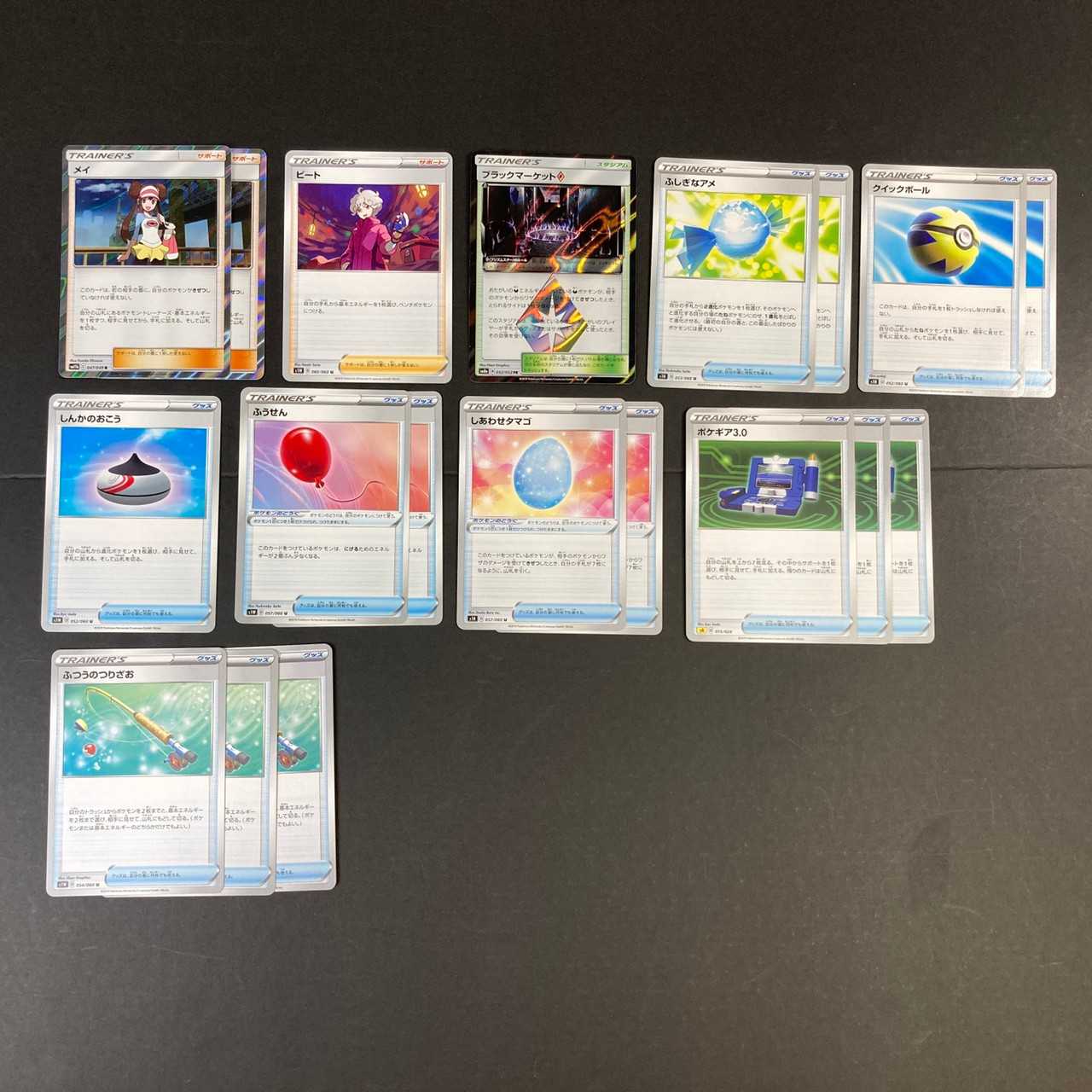 ヤミラミV デッキパーツ(C0279)