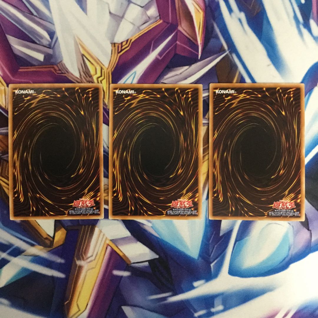 未界域のビッグフット　ウルトラレア　3枚【06039-37】