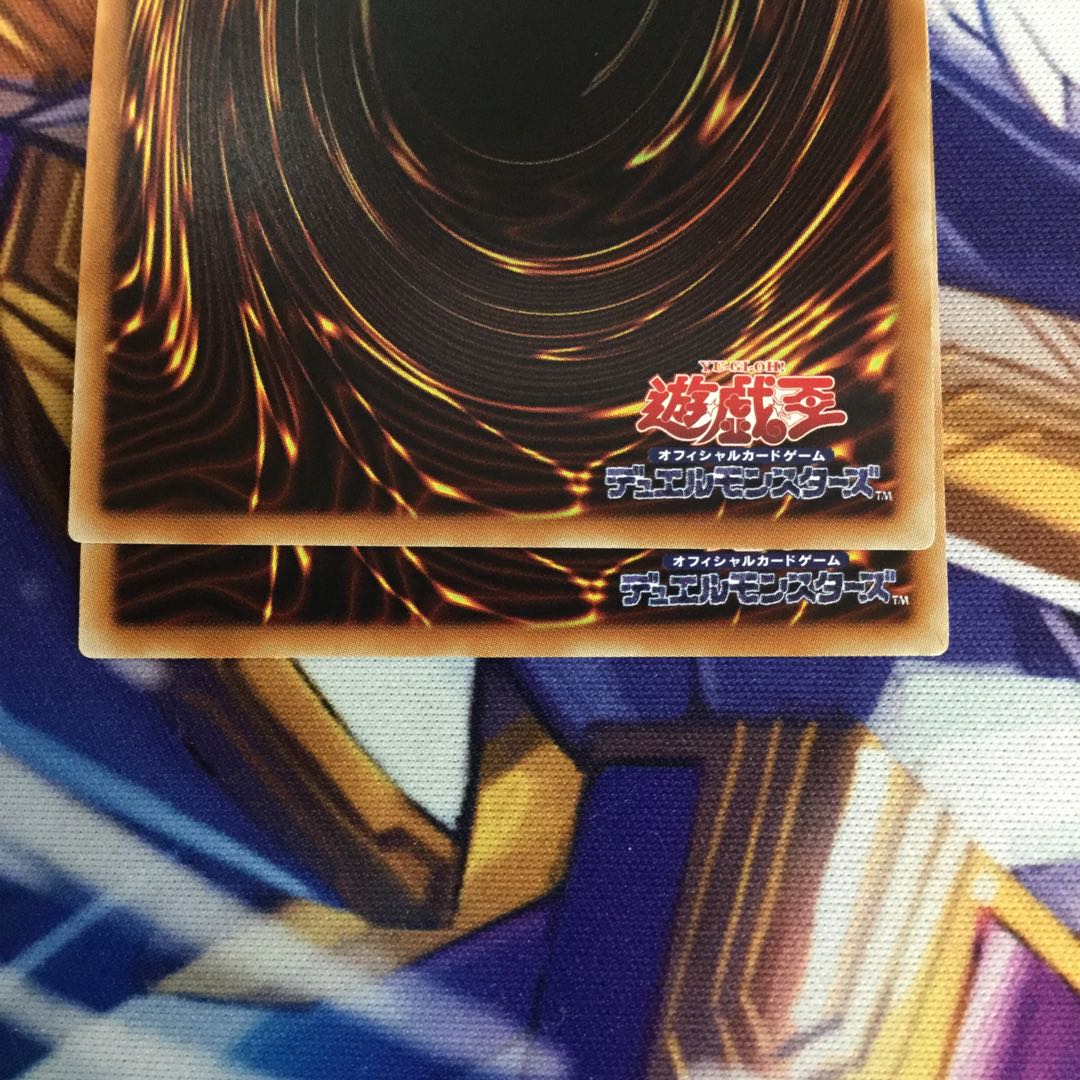 未界域のビッグフット　ウルトラレア　3枚【06039-37】