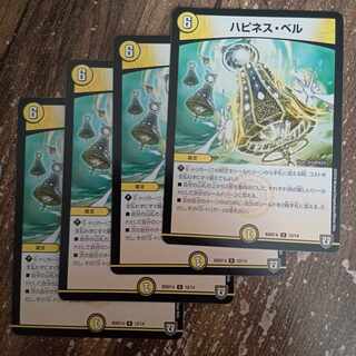 Happiness Bianca R 12/14 1枚