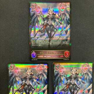 シャドウバースエボルヴ　夜明けの吸血鬼・ノイン　3枚セット