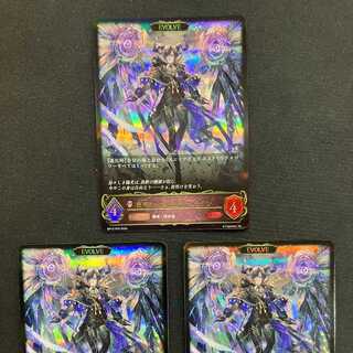 Shadowverse Evolve Night Dawn Vampire Noin (EVOLVE) Set of 3