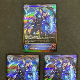 シャドウバースエボルヴ　天地の侵略者・ベルフォメット　3枚セット