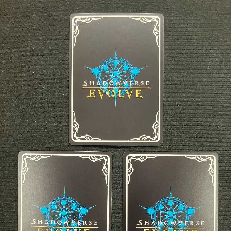 シャドウバースエボルヴ 天地の侵略者・ベルフォメット 3枚セット