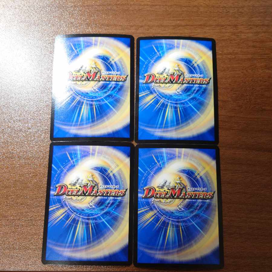 轟神ボボボロック VR 3/75