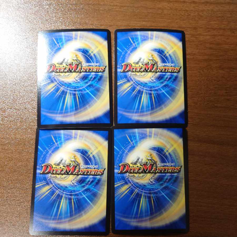 Umakin☆Project SR 4/14