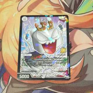 Keshio Kesikas P42/Y16