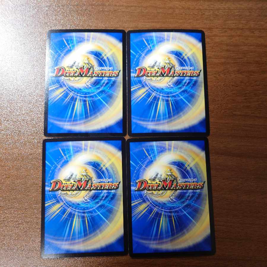 Metewo Shawaa <Vajra.Star> VR 9/95