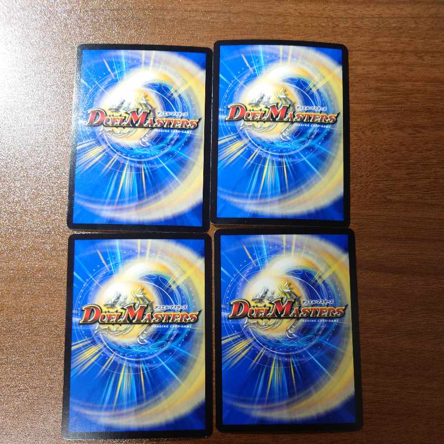 Didanos <Desfeni.Star> VR 7/95