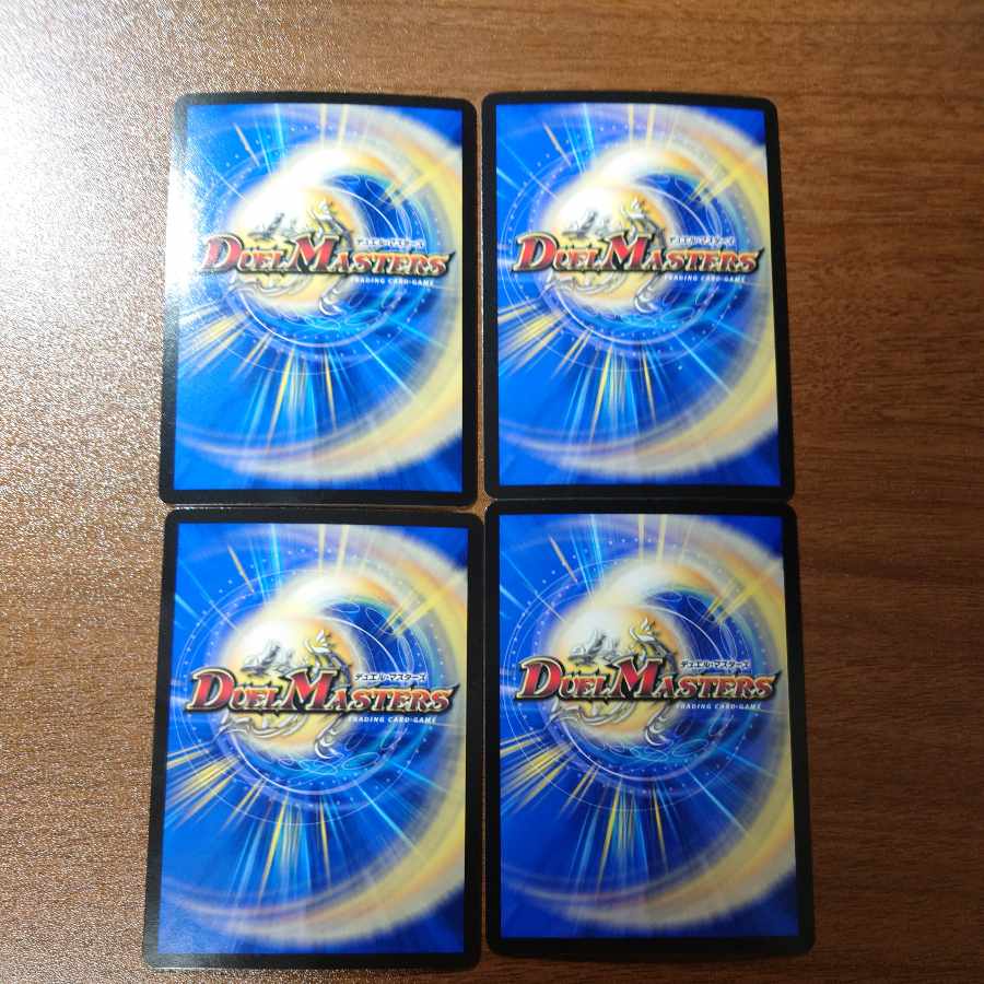 PsychicFire anger Ageblom VR 10/75