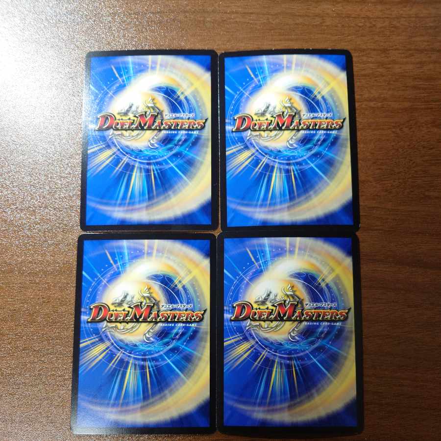 Anger Fang Saizo Mist VR 29/84