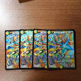 若き日の族長 ヘンザ SR 25/60