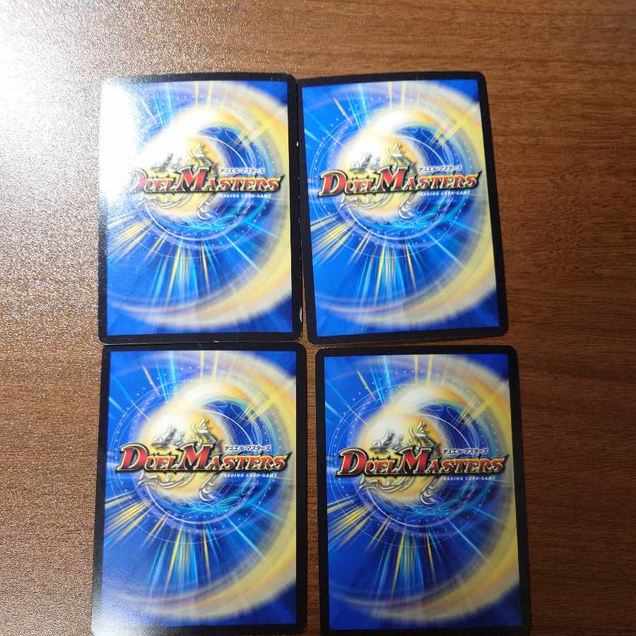 若き日の族長 ヘンザ SR 25/60