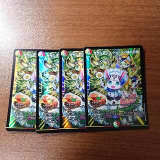 グランメゾン・ドゥ・メイ様の日常 VR 34/89