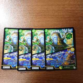 マナの長老 ジョウモン爺｜枯れ葉マナ隠し VR 9/102