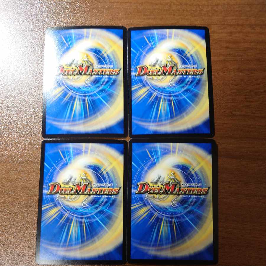 マナの長老 ジョウモン爺|枯れ葉マナ隠し VR 9/102