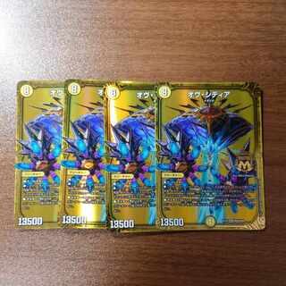 Ov Sidia MAS M26/M40