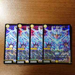 オヴ・シディア† SR 1/14