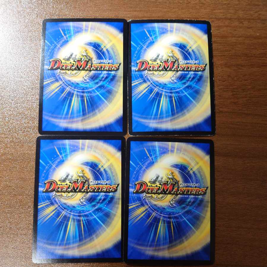 Chain of Magic Axis Kamekamen VR 1/95