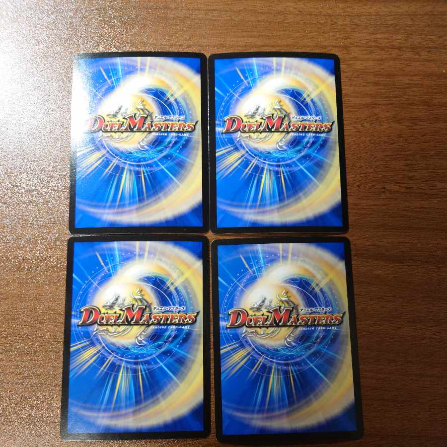 ハイパー・エン・ゲルス SR S2/S10 1枚