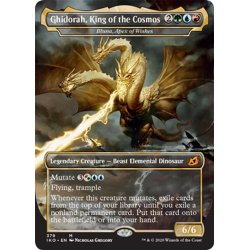 マジック：ザ・ギャザリング - 宇宙の帝王、キングギドラ foil Ghidoran,king of the Cosmos MTG Ghidorah, King Of The Cosmos - Theros - Foil - JPN - NM