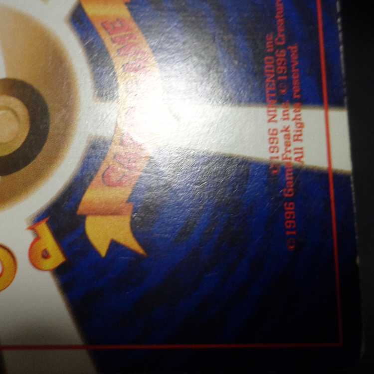 Hikaru Charizard Old Back No.006