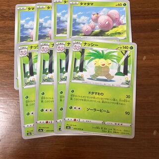 ドタマわり　ナッシー進化ライン