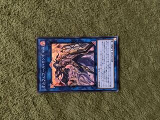 オルフェゴール・ロンギルス SR