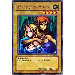 遊戯王 ヂェミナイエルフ PC4 パラレル 遊戯王 ヂェミナイエルフ PC4 パラレル