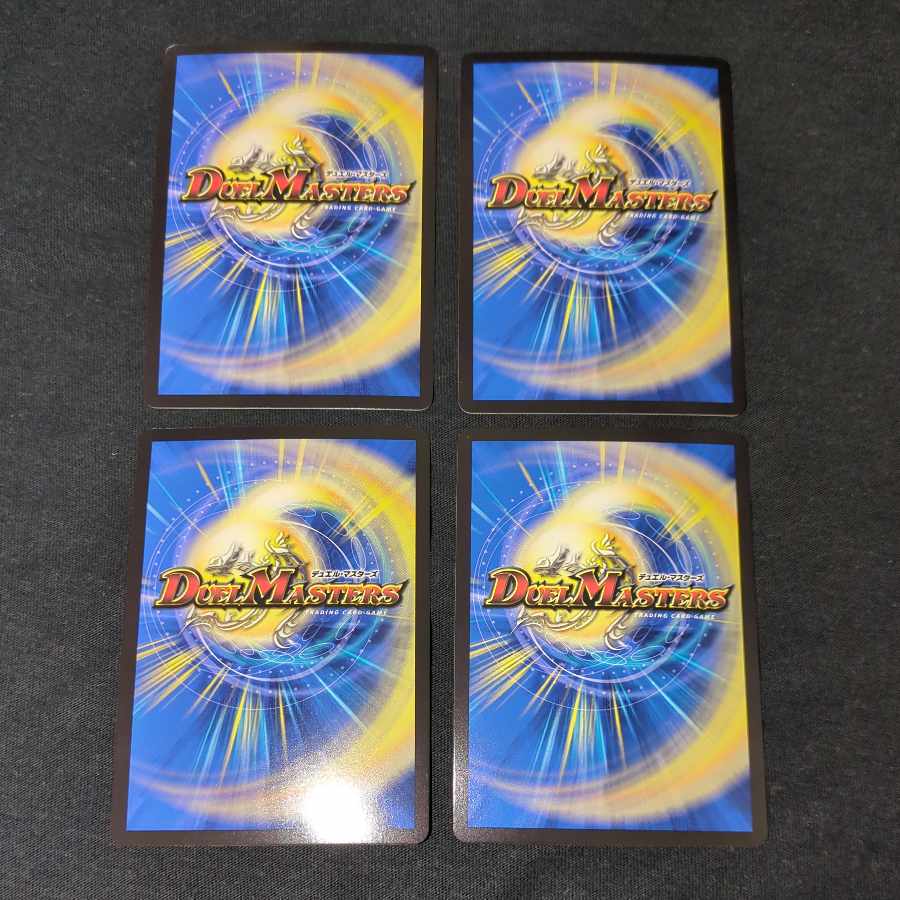 竜皇神 ボルシャック・バクテラス OR OR2/OR2