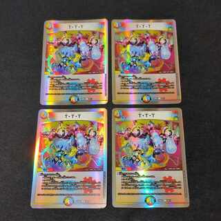ttt 金 t・t・t ttt 金トレジャー