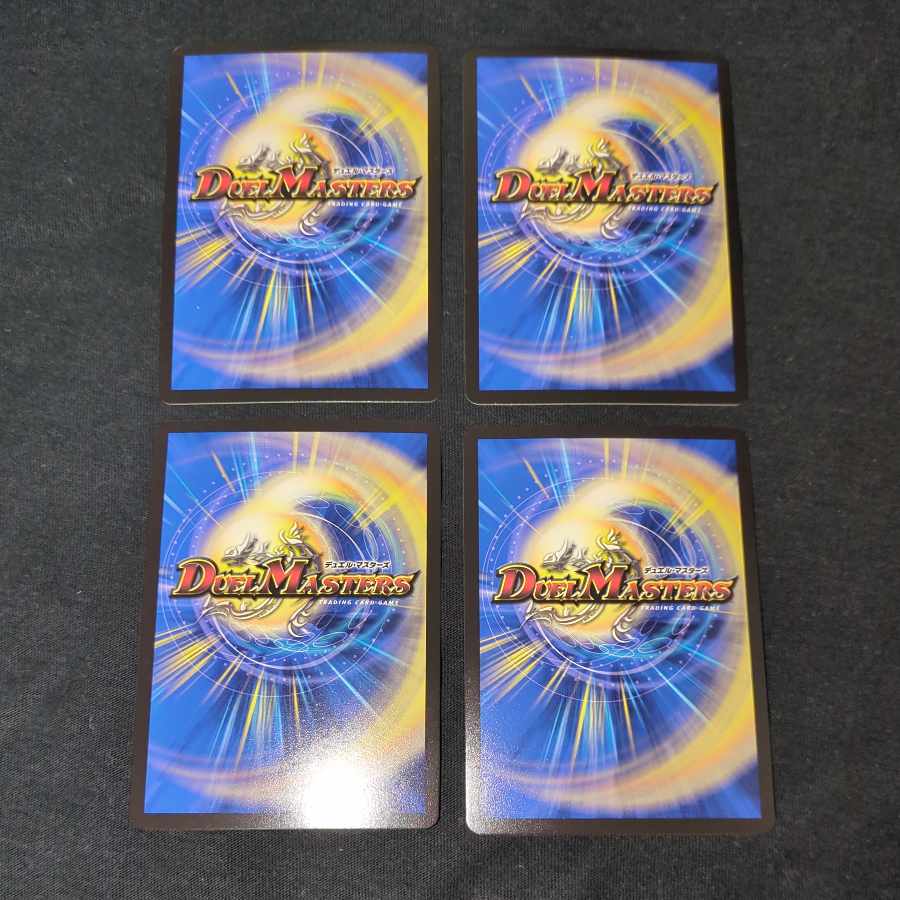 T・T・T  4枚セット