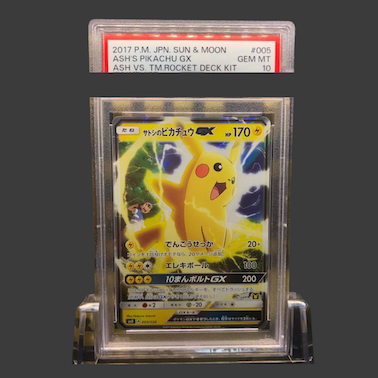 PSA10】サトシのピカチュウGX S-TD 005/026